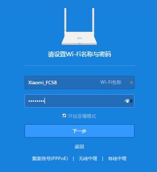 mi-router-english-firmware